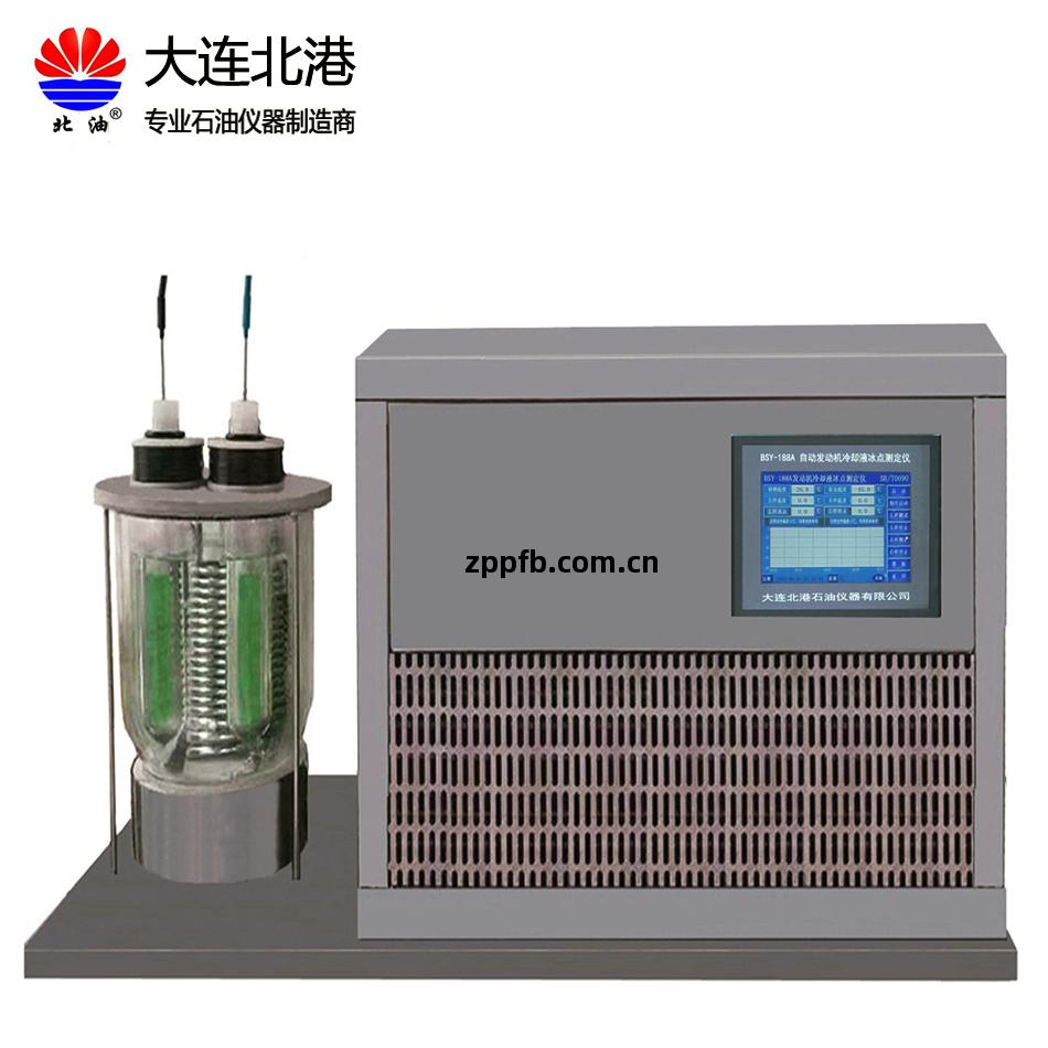 冰點(dian)測(ce)定(ding)儀