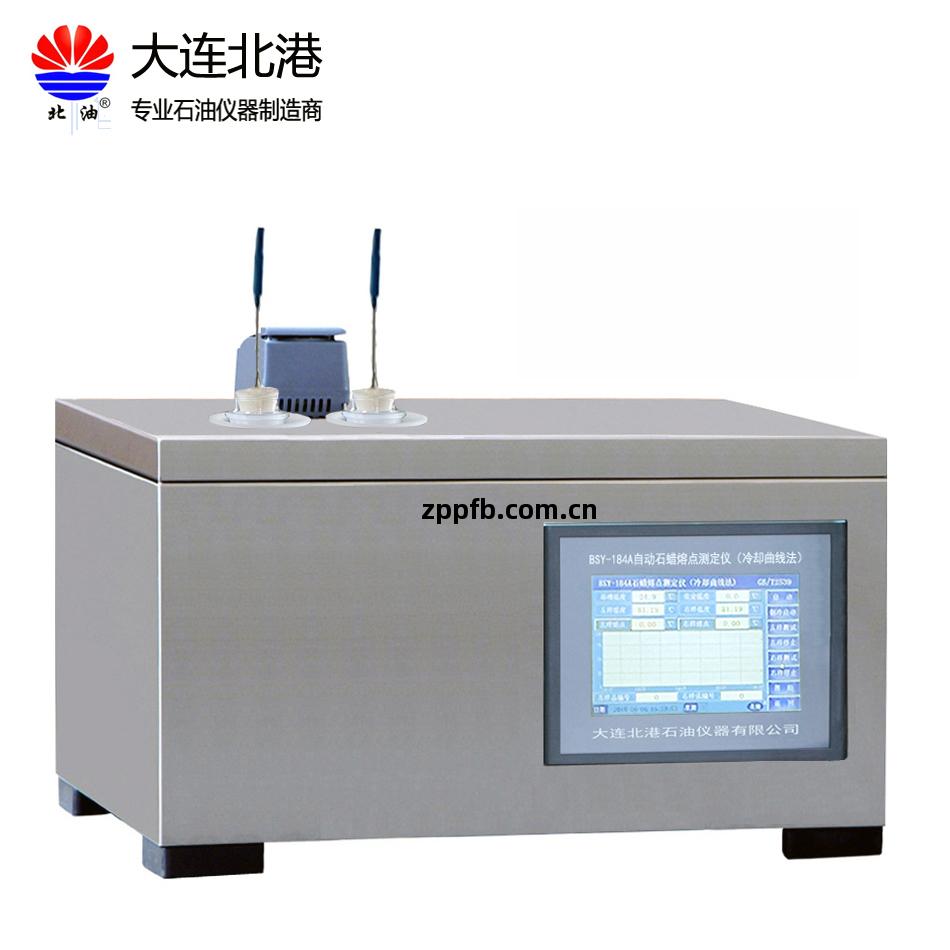 石(shi)蠟(la)熔(rong)點(dian)測(ce)定儀