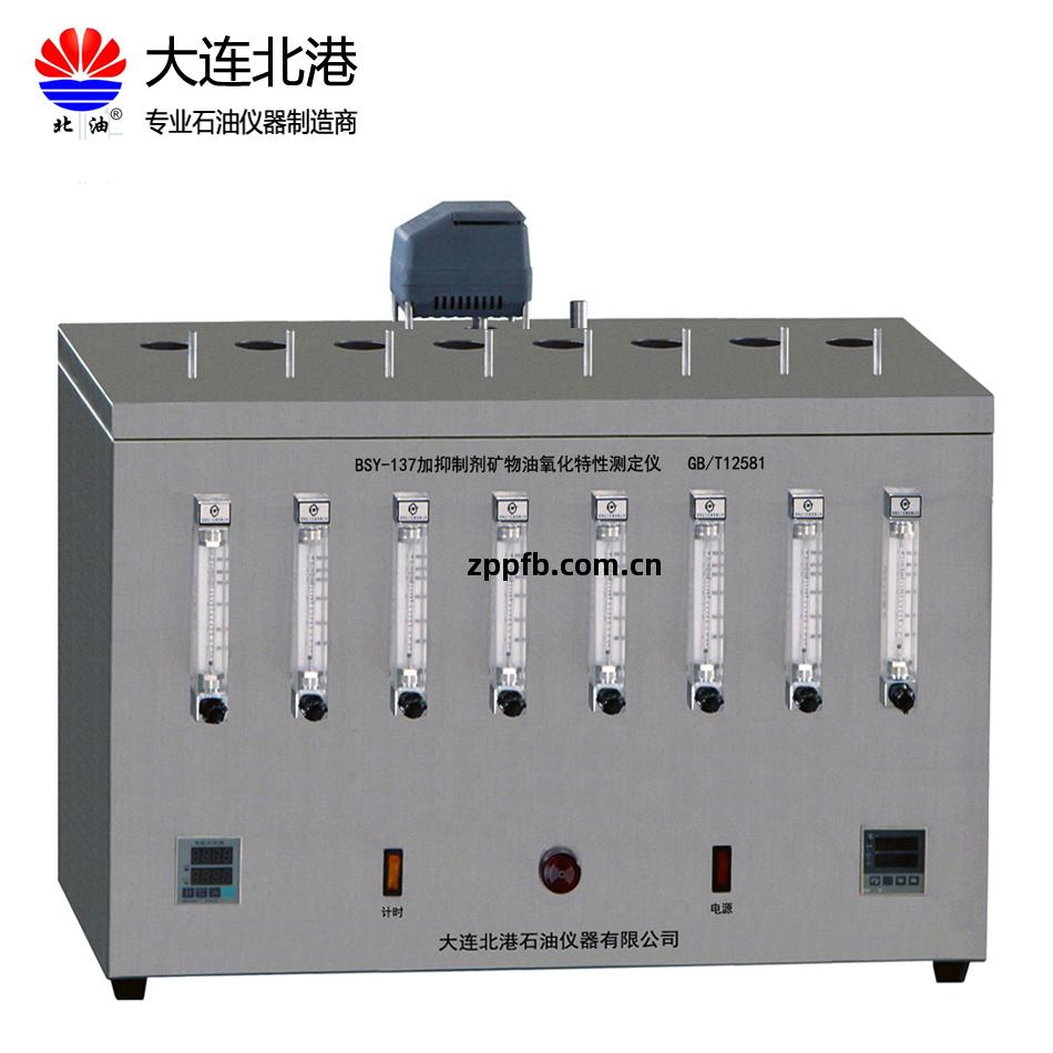 氧化(hua)安(an)定性(xing)測(ce)試儀