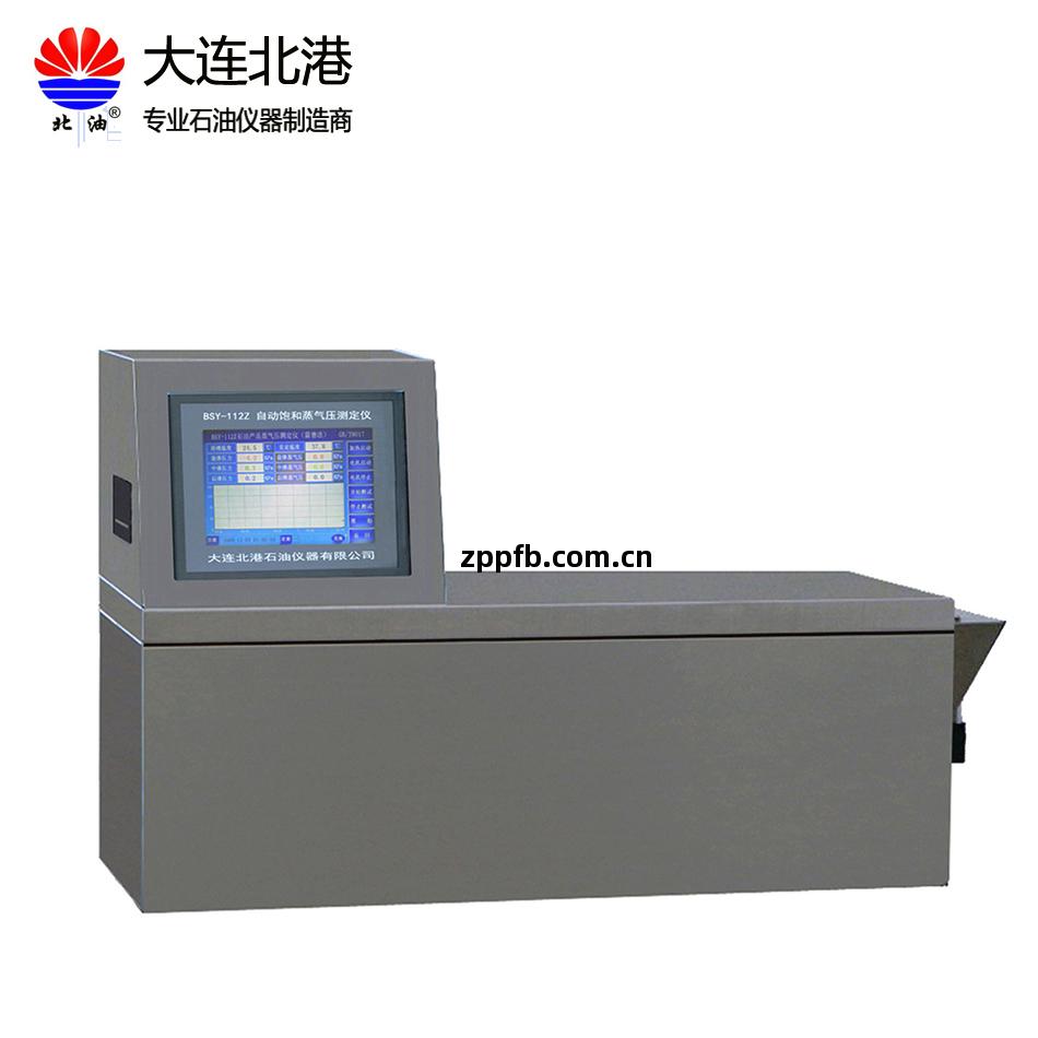 自動(dong)蒸氣壓測定(ding)儀(yi)