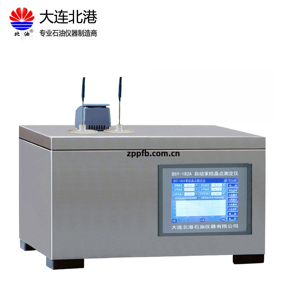 苯(ben)結晶(jing)點測(ce)定(ding)儀(yi)