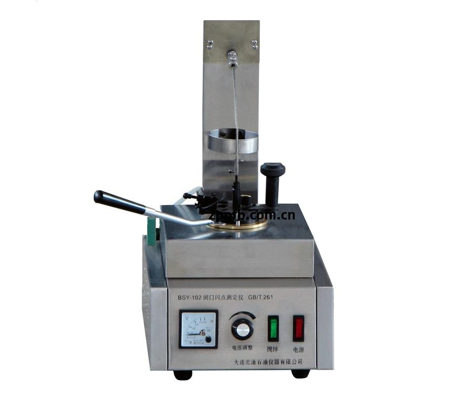 閉口閃點(dian)測試(shi)儀